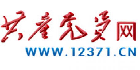 率先垂范 春风化雨——习近平总书记和中央政治局其他同志调研指导“不忘初心、牢记使命”主题教育纪实