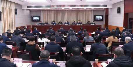 2025年全省自然资源工作会议召开
