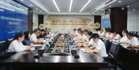 中国能建葛洲坝三公司与山西省平定县签署战略合作协议