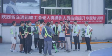 全省交通运输工会无人机操作人员技能提升培训班在交控飞行技术公司开班
