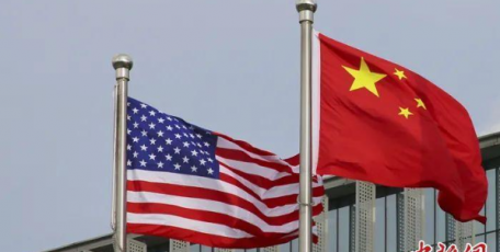 国际识局：中美建立“新沟通渠道”，释放哪些重要信号？