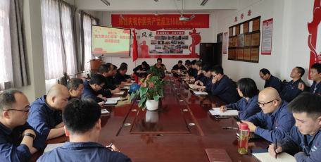 陕焦公司：让职工切身感受“学党史办实事”的获得感