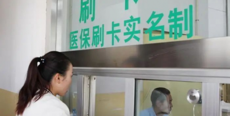 你的医保个人账户能给家人用了！职工医保迎大变化