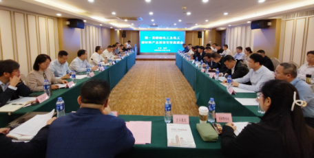 陕-苏精细化工及化工新材料产业招商引资座谈会在南京召开