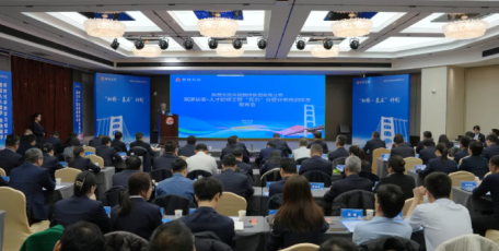 “终身学习”赋能全员发展  “人才虹桥”筑牢企业长青基石