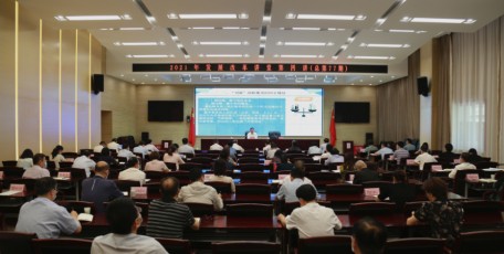 我委举办“双碳战略推进与陕西能源转型发展”专题讲座