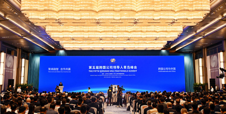 他们给中国经济投下“信任票”——跨国公司领导人青岛峰会观察