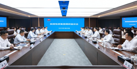 张文琪到物资集团调研