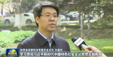 孙喜民就学习贯彻习近平新时代中国特色社会主义思想主题教育工作接受央视采访