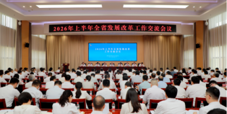 实干担当　奋勇争先 　