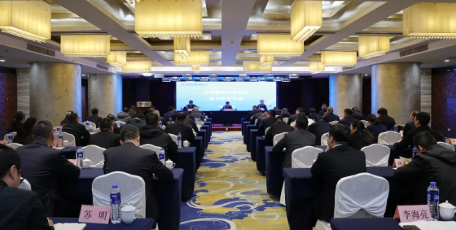 【陕钢新闻】陕钢集团召开经营板块警示教育大会