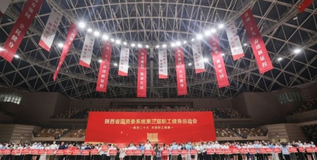 今日聚焦 | 中联西北院斩获陕西省国资委系统第三届职工健身运动会篮球赛冠军