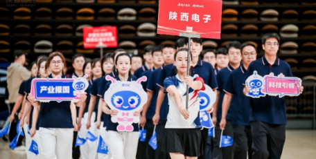 陕西电子组队参加省国资系统第五届职工健身运动会