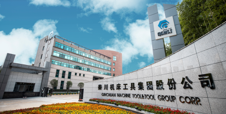 秦川集团：重塑企业文化结硕果