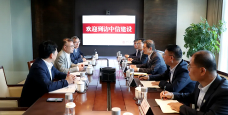 陕西交控集团与中信建设公司在京交流座谈