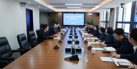 【陕钢要闻】陕西化工集团到访陕钢集团座谈交流