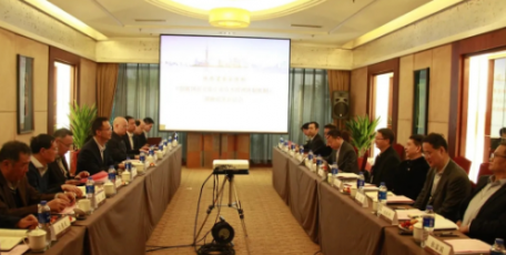 “创新国有文化企业资本管理体制机制”项目研究论证会在陕投集团人民大厦召开