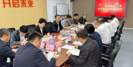 加快碳陶产业规模化  打造战新产业增长极——陕西有色金属集团专题调研碳陶复材