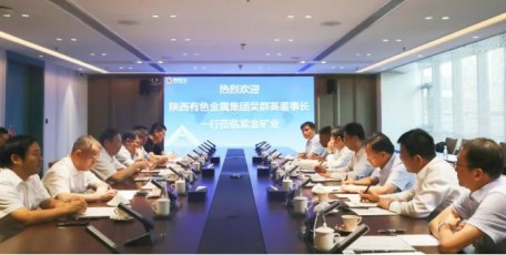 深化合作 共赢发展——吴群英一行赴紫金矿业集团拜访交流