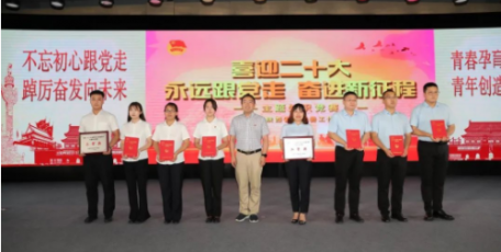 集团公司荣获省国资委系统主题知识竞赛二等奖