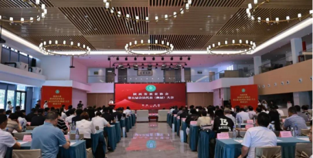 陕西省茶业协会第五届会员代表（换届）大会召开 纪晓明当选会长
