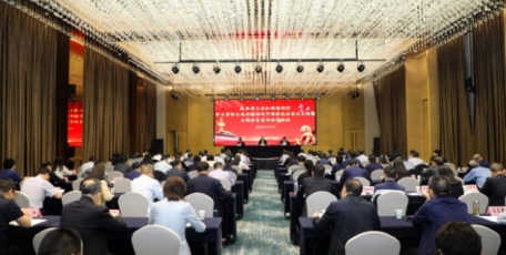 陕西省工业和信息化厅举办厅系统学习贯彻习近平新时代中国特色社会主义思想主题教育读书班