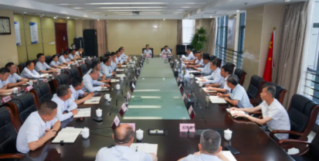 陕西交控集团召开党委（扩大）会议传达学习省委常委会精神