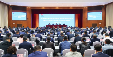 陕煤集团党委召开落实省委巡视反馈问题整改推进会暨2025年第一轮巡察工作动员部署会