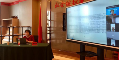 省民政厅举办省级城乡社区工作者第二期线上专题培训班