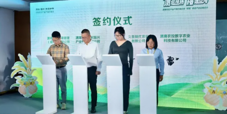 渭您搭桥·榕通四海-渭南特色产品产销对接会暨美食产业交流活动在福州成功举办