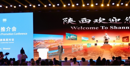陕西文化和旅游推介会拉开第14届中美旅游高层对话序幕
