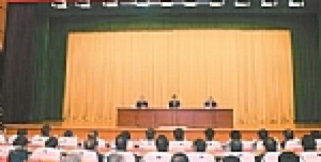 江苏召开全省领导干部会议 娄勤俭任江苏省委书记