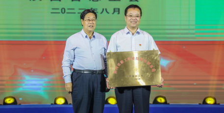 神南产业发展公司被陕西省总工会授予 “陕西省职工职业技能培训基地”