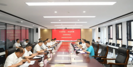 深化业务交流 共商合作发展丨陕建机施集团与中国铁建华中区域总部座谈交流