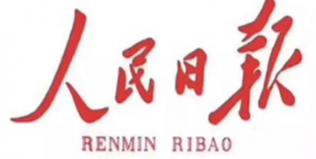 高频数据显示中国经济开局良好 一季度线下消费总量稳健结构优化