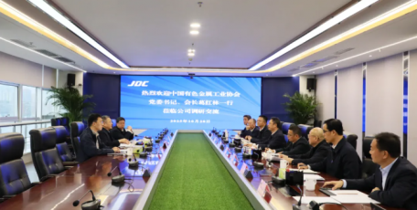 中国有色金属工业协会党委书记、会长葛红林调研陕西有色金属集团权属金钼股份公司
