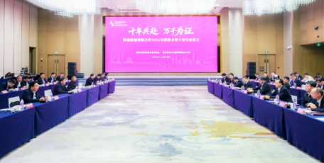 陕渝能源战略合作2026年联席会暨十周年座谈会在渝召开
