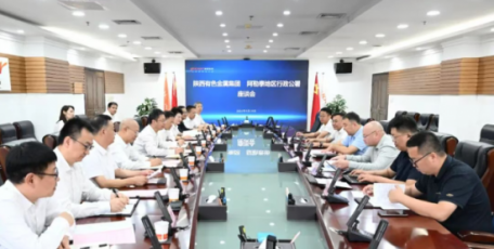 陕西有色金属集团与新疆阿勒泰地区行政公署座谈交流
