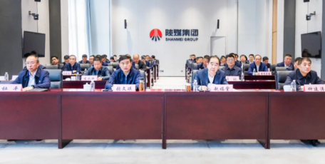 陕煤集团召开班组安全警示教育会暨11月份安全生产工作会