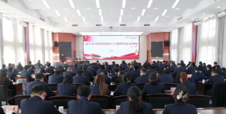 陕西有色金属集团公司主要领导到金钼集团宣讲党的二十届四中全会精神并调研