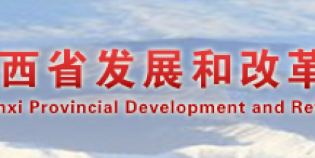 我省设立1200亿元应急专项建设资金支持重点项目加快建设