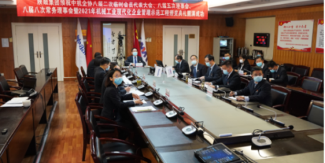 陕鼓喜获中国机械工业企业管理协会多项荣誉表彰