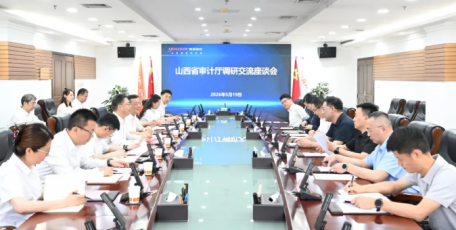 晋陕两省审计厅赴陕西有色金属集团调研座谈
