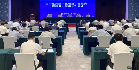 省发展改革委分片区开展全省“抓项目、稳投资、提质量、促增长”督导调研行动