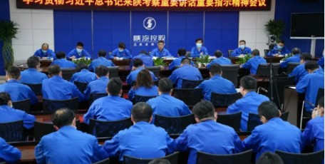 陕汽控股党委学习贯彻习近平总书记来陕考察重要讲话重要指示精神