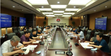 陕煤集团召开党委会（扩大）会议传达学习省委以案促改工作会议精神 安排部署贯彻落实工作
