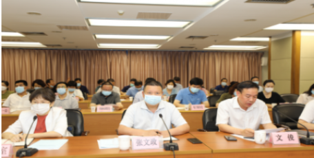 全省商务系统安全生产视频工作会议在西安召开