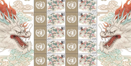 联合国将发行中国农历龙年邮票版张