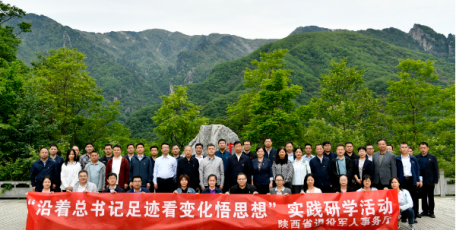 主题教育 | 省退役军人事务厅开展主题教育实践研学