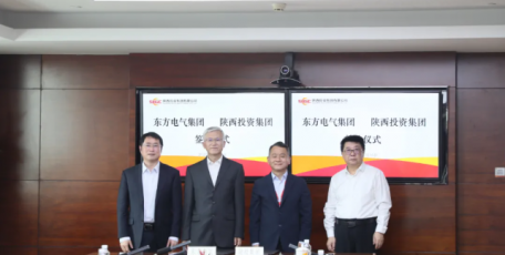 陕投集团与东方电气集团座谈并签署战略合作协议